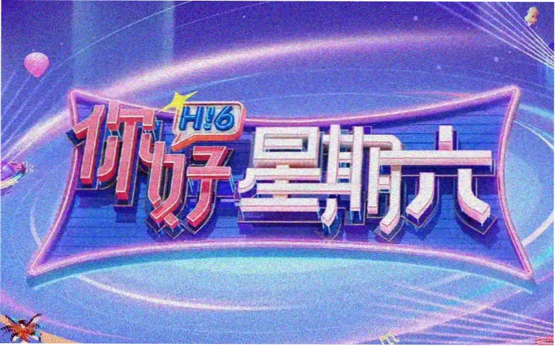 片单索引页横幅